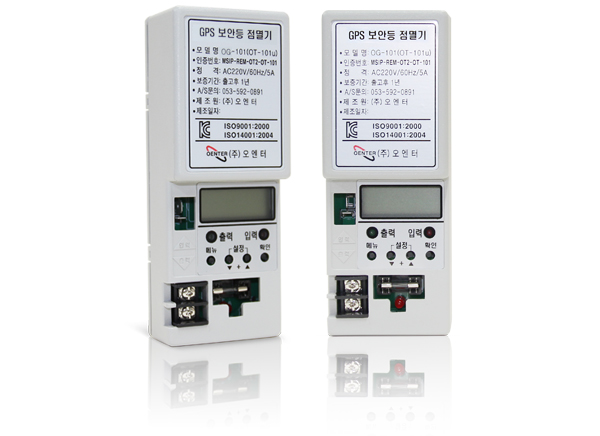 오엔터 GPS 보안등 점멸기 오엔터 GPS 보안등 점멸기
